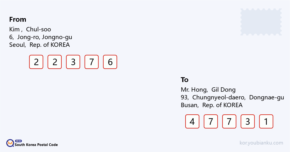 93, Chungnyeol-daero, Dongnae-gu, Busan.png